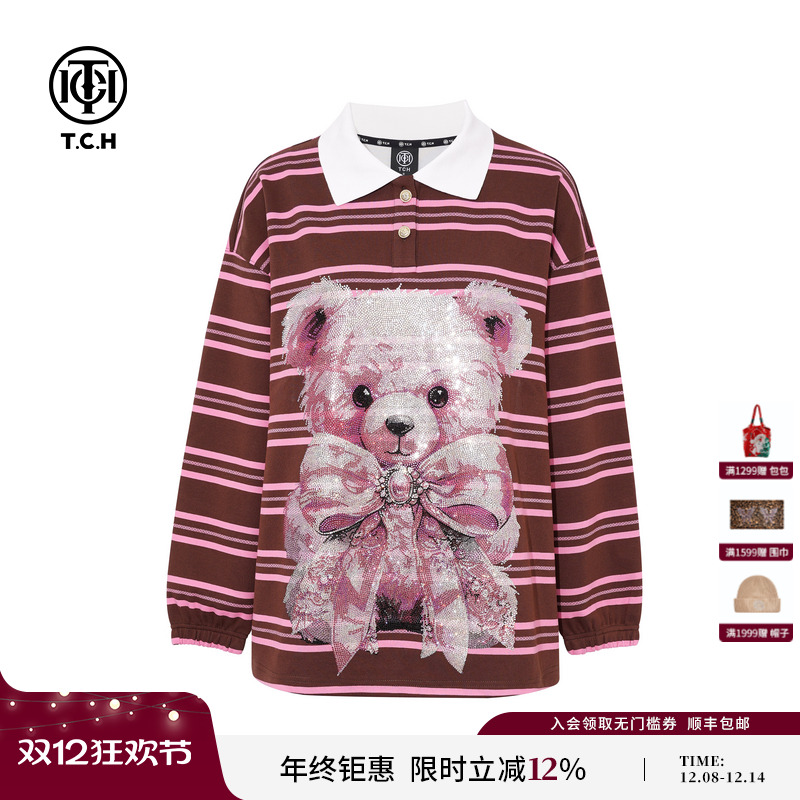 TCH轻奢潮牌烫钻条纹长袖小熊翻领卫衣女2025冬季新款T75C11E9036