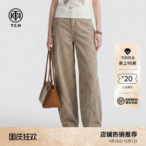 TCH星星烫钻高腰显瘦弯刀牛仔裤