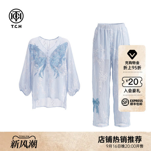 TCH季慵懒风烫钻开衫阔腿两件套