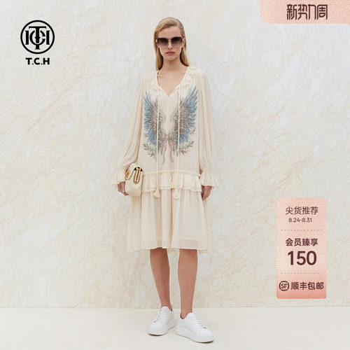 TCH烫钻天使之翼百搭慵懒宽松荷叶裙摆中长款连衣裙女T78A30E1050