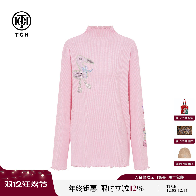 TCH私服烫钻气质百搭木耳边粉色打底针织衫女冬季新款T75D09E5021