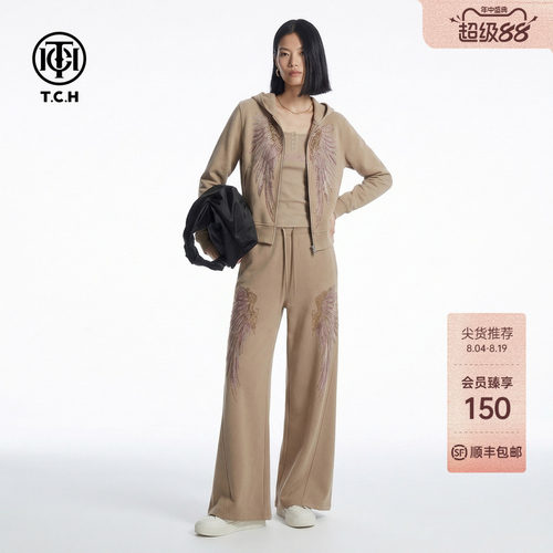 TCH烫钻天使之翼连帽拉链衫长袖T恤女阔腿裤慵懒套装T78A07E1098
