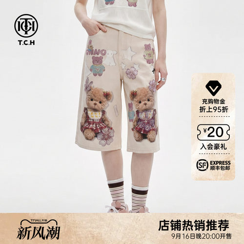 TCH烫钻小熊显瘦阔腿牛仔短裤