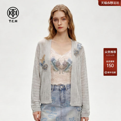 微透莱赛尔坑条针织开衫女