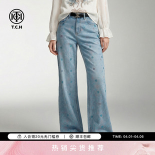 烫钻满印高腰显瘦微喇牛仔裤 女T78A20E1208 时尚 TCH2026春夏新款