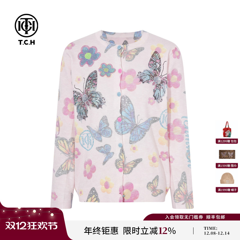 TCH百搭时尚烫钻韩系印花粉色针织开衫女2025冬季新款T75D43E5008