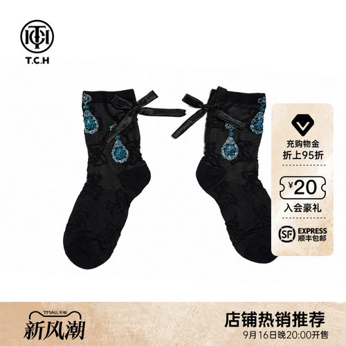 TCH提花烫钻黑色中筒袜女2026秋季上新设计感蝴蝶结舒适百搭袜子