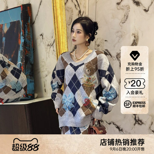 TCH时髦宽松烫钻V领针织毛衣女短款半身裙套装女T75D07E502025