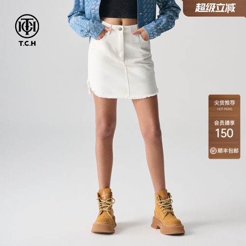 TCH轻奢烫钻A字短裙牛仔半裙