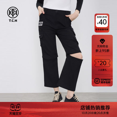 TCH轻奢时尚宽松工装裤