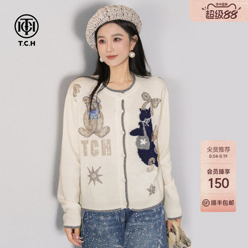 TCH小香风黑猫小熊烫钻【100%绵羊毛】毛衣针织开衫女T75D43E1046