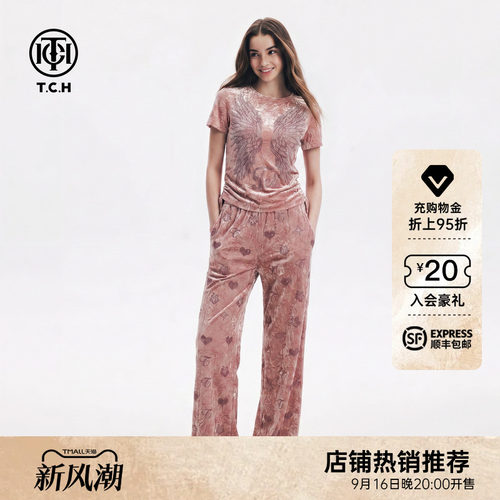 TCH烫钻粉色T恤休闲裤两件套