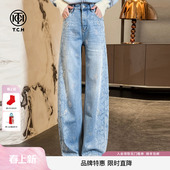 TCH时尚 女T78A20E1039 百搭潮流高腰显瘦烫钻腰果花暗纹阔腿牛仔裤