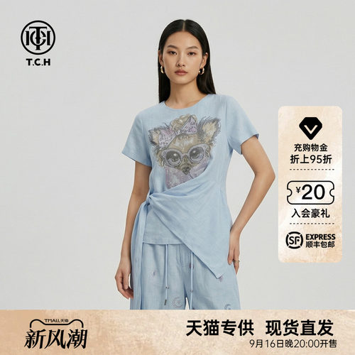 TCH甜美亚麻烫钻短袖收腰T恤女