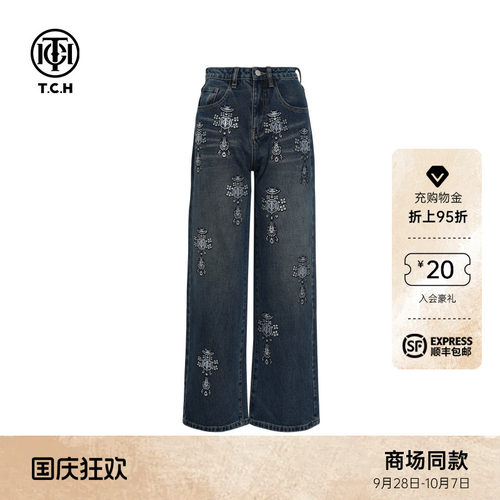 TCH烫钻潮牌百搭做旧时尚阔腿牛仔裤女2026年秋季新款T75C20E9012