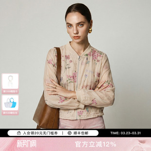 TCH重工刺绣烫钻花卉外套女春夏2026新款 温柔风短上衣T78B27E1001