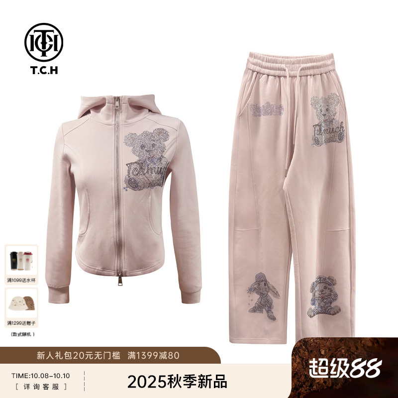 TCH轻奢潮牌烫钻粉色连帽收腰卫衣外套阔腿休闲裤套装T75C07E1051
