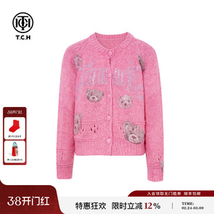 TCH2025冬季新款时尚烫钻可爱小熊粉色百搭针织开衫女T75D43E1099