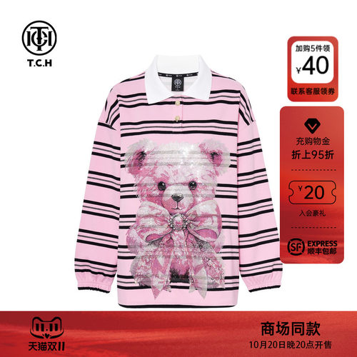 TCH轻奢烫钻小熊粉色条纹翻领长袖卫衣女初秋季新款T75C11E9035