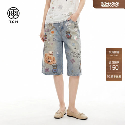 萌趣小熊烫钻潮流百搭牛仔短裤女