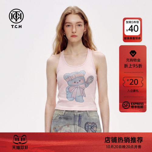 钻辣妹粉色工字修身吊带背心女