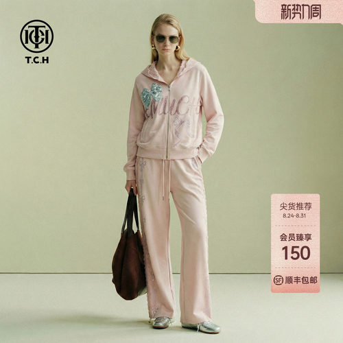 TCH时尚潮牌蝴蝶结字母烫钻连帽外套休闲裤粉色套装女T78A07E1145