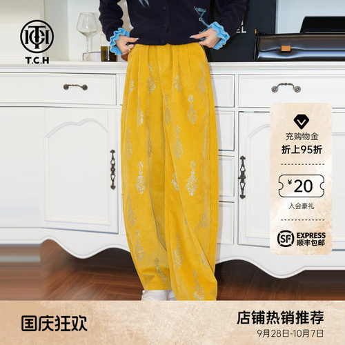TCH【100%纯棉】多巴胺姜黄色收腰灯芯绒阔腿休闲裤女T75C20E1122