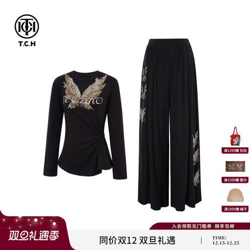 TCH百搭时尚烫钻气黑色收腰显瘦上衣宽松休闲裤套装女T75D07E1069