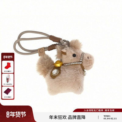 TCH本命年小马上有钱烫钻钥匙扣新年战马毛绒包包挂饰T75D66E1018