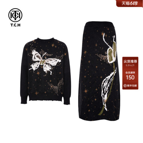 TCH花卉蝴蝶烫钻高级感宽松毛衣半身长裙针织套装女T75D07E1102