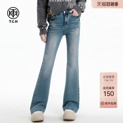 TCH潮流复古高烫钻高腰显瘦微喇修身牛仔裤女春季新款T78A20E1009