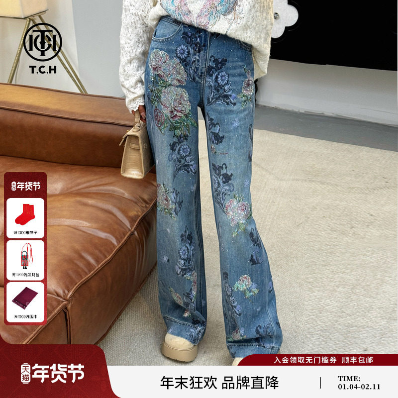 TCH复古做旧高腰烫钻花卉阔腿直筒牛仔裤女26春夏新款T78A20E1053,女装/女士精品,牛仔裤,淘宝优惠券,粉丝福利购,淘宝优惠卷