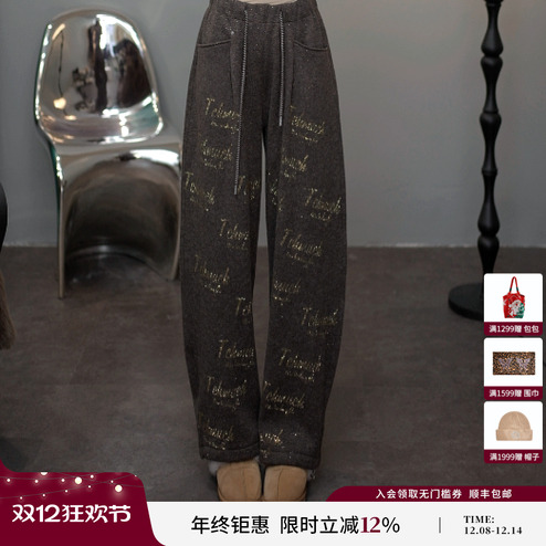 TCH2025冬季新款加厚百搭烫钻慵懒咖色直筒阔腿休闲裤T75D20E5025