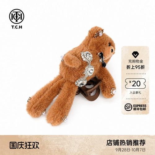 个性可爱毛绒小熊发夹