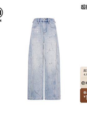 TCH闪耀流星璀璨烫钻设计感收腰显瘦阔腿加绒牛仔裤女T75D20E1235
