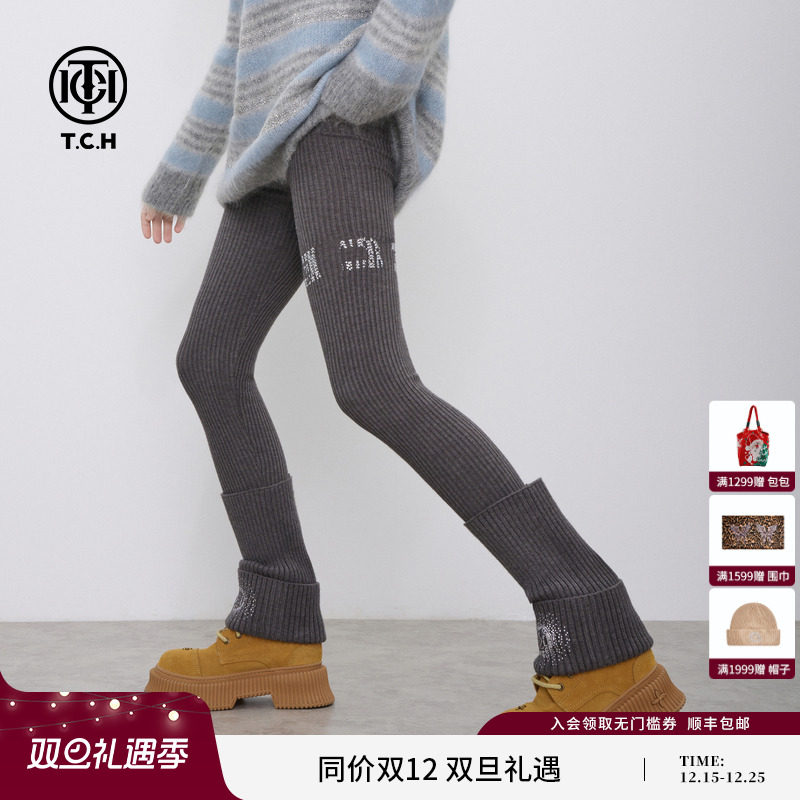 TCH高级灰显瘦腿长高弹力百搭舒适保暖打底裤带袜套2025秋冬款