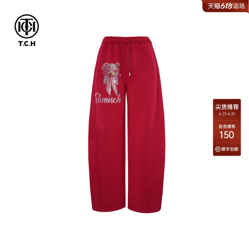TCH2026春秋新款慵懒风烫钻潮流红色阔腿休闲裤女T75D20E1039