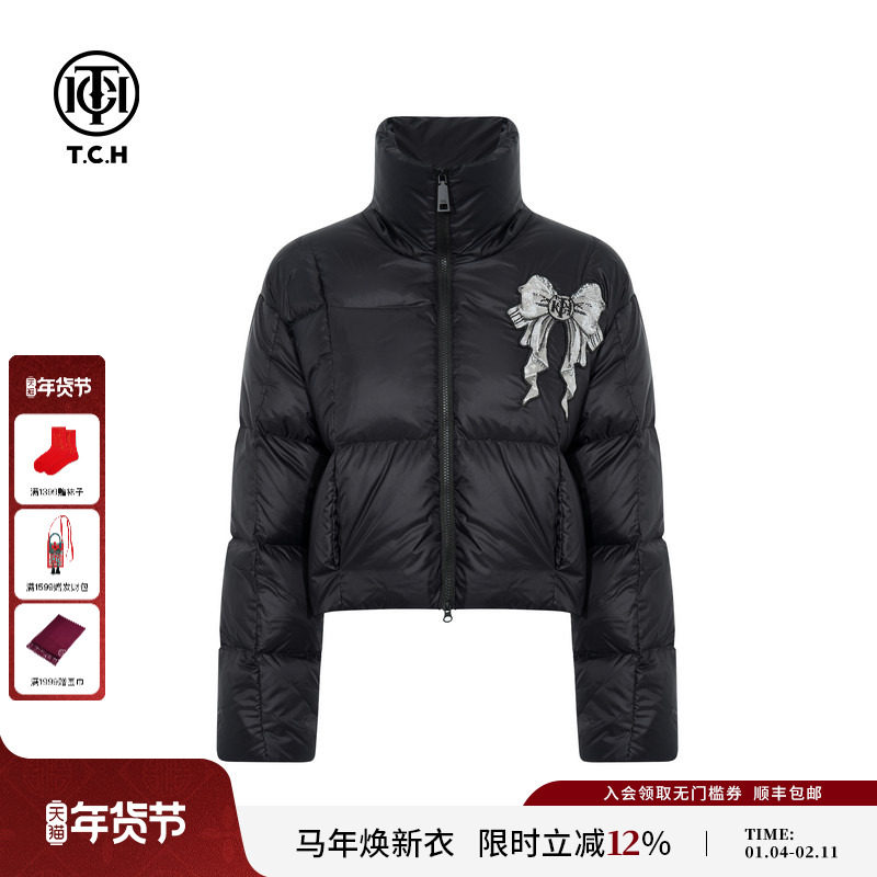 TCH轻奢潮牌烫钻白鸭绒保暖羽绒服外套女2025冬季新款T75C19E9007,女装/女士精品,羽绒服,淘宝优惠券,粉丝福利购,淘宝优惠卷