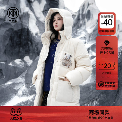 TCH轻奢烫钻加厚连帽长款羽绒服外套女潮2026秋季新款T75C19E9015