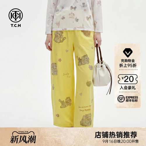 软萌猫咪烫钻宽松阔腿休闲裤女