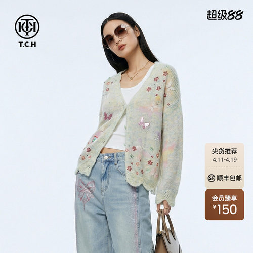 TCH2026春款温柔风烫钻宽松减龄渐变针织开衫外套女T78A43E1110