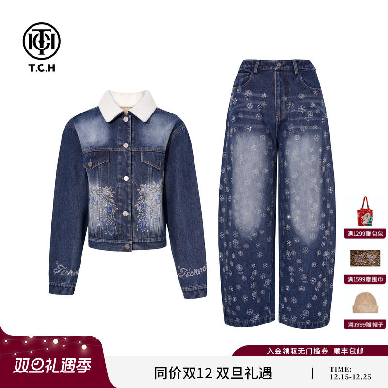 TCH烫钻毛毛领牛仔外套阔腿裤洋气显瘦加绒牛仔套装女T75D07E5027