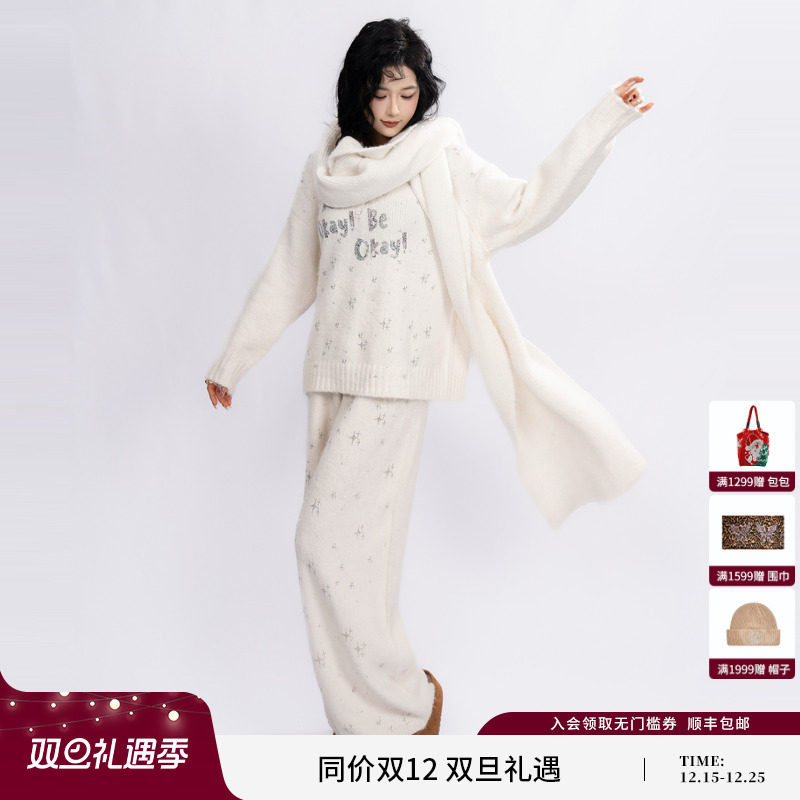 TCH仙女白雪绵羊毛温柔优雅气质毛衣女休闲裤针织套装T75D07E1039