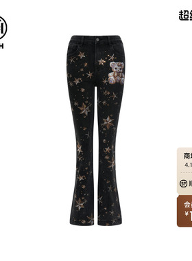 TCH潮牌烫钻黑色微喇修身显瘦牛仔裤女2026春夏新款T75C20E9007