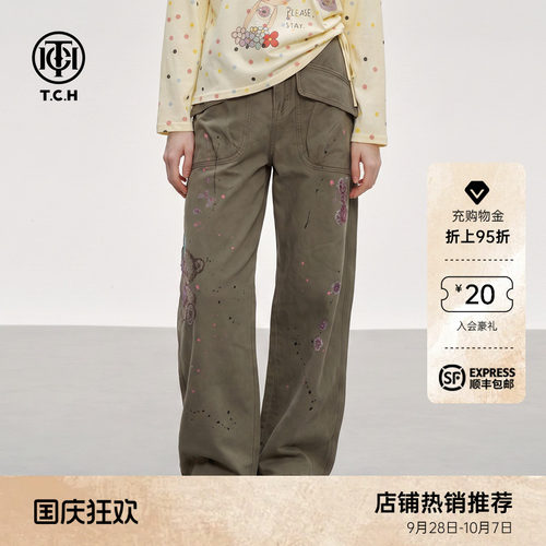 甜酷风烫钻小熊高腰显瘦牛仔裤女
