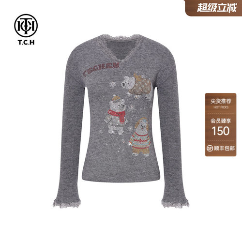TCH时尚烫钻亲肤修身V领显瘦针织衫上衣2026春秋新款T75D09E1160