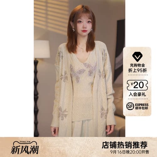 吊带背心针织开衫阔腿休闲长裤