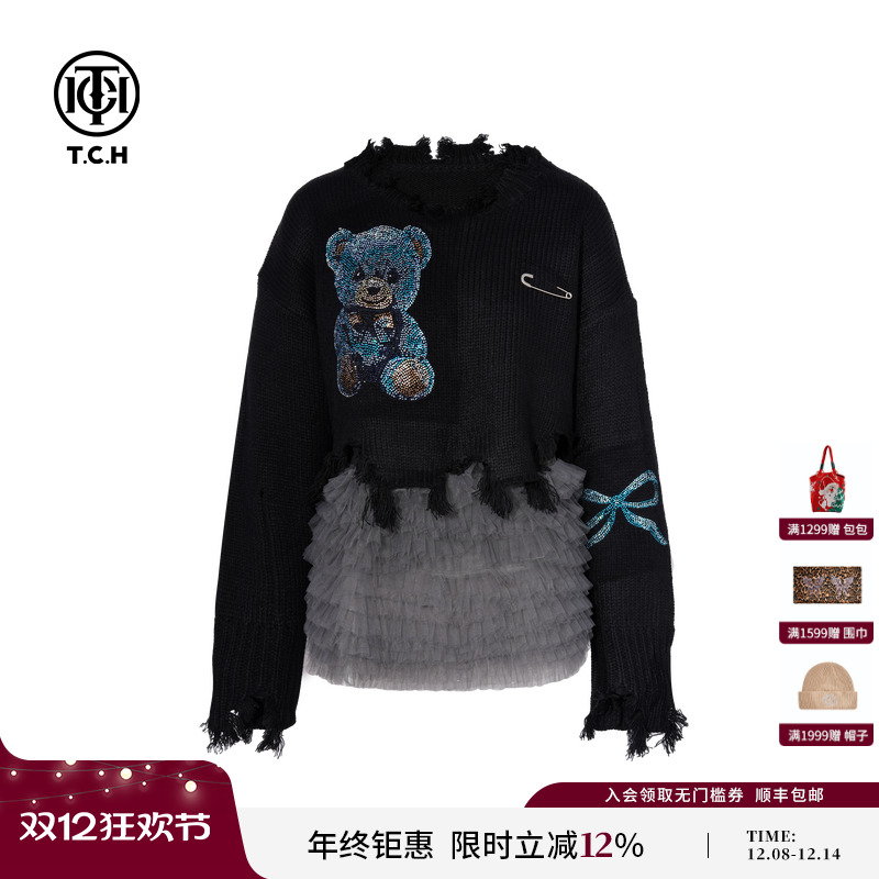 TCH私服小熊烫钻时尚黑色破洞针织衫套装女T75C07E5028
