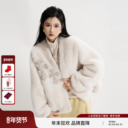 TCH轻奢时尚烫钻百搭休闲千金风V领小香风毛毛外套女T75D05E1002