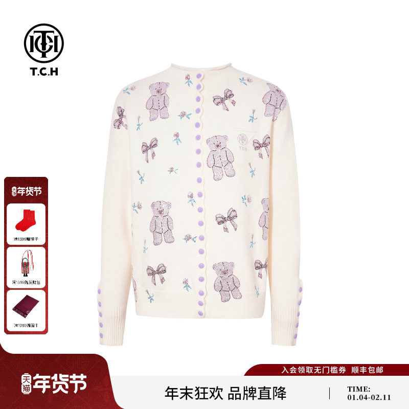 TCH时尚烫钻秋冬氛围感气质百搭半高领针织开衫上衣女T75D43E1105,女装/女士精品,毛针织衫,淘宝优惠券,粉丝福利购,淘宝优惠卷